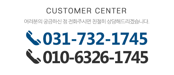 송학인테리어_메인하단